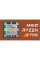 Процесор AMD Ryzen 7 7700 (3.8GHz 32MB 65W AM5) Box