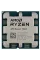 Процессор AMD Ryzen 9 7900X (4.7GHz 64MB 170W AM5) Box