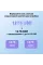 Oscal Tiger 12 12/256GB Dual Sim Cloudwing Grey