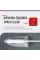 Праска Tefal SV4111E0