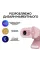 Веб-камера Logitech Brio 100 Rose