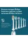 Зубна електрощітка Philips Sonicare HX7420/01