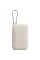 Повербанк Xiaomi 10000mAh 22.5W Integrated Cable Beige (BHR9072GL)